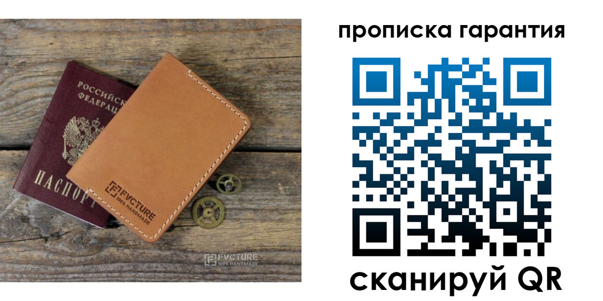 временная регистрация госуслуги в Муроме