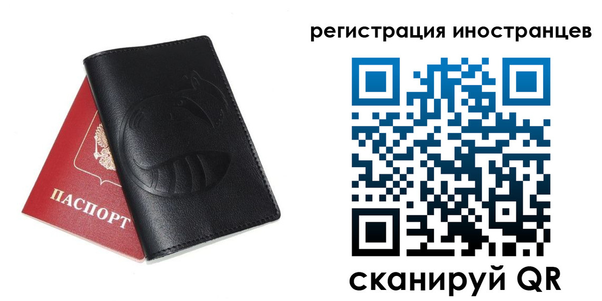 регистрация для школы в Муроме
