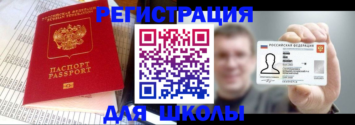 временная регистрация поиск в Муроме