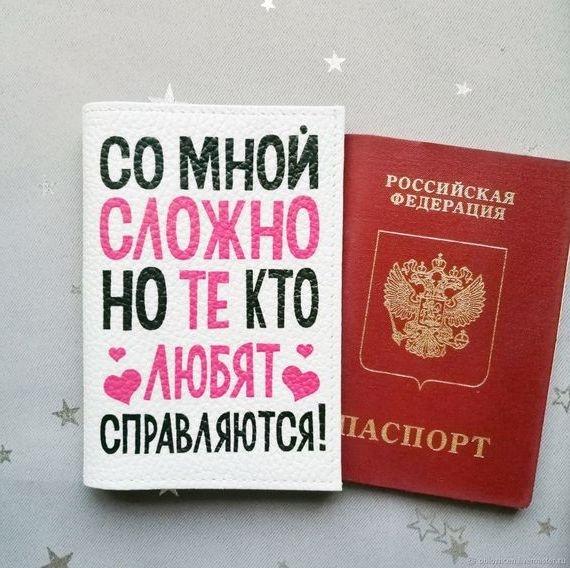 прописка в Муроме